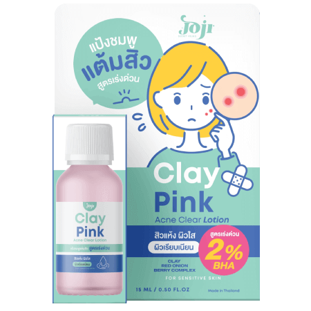 Joji Secret Young,Clay Pink Acne Clear Lotion, Acne Clear Lotion,โลชั่นกำจัดสิว,Acne Clear,สิว